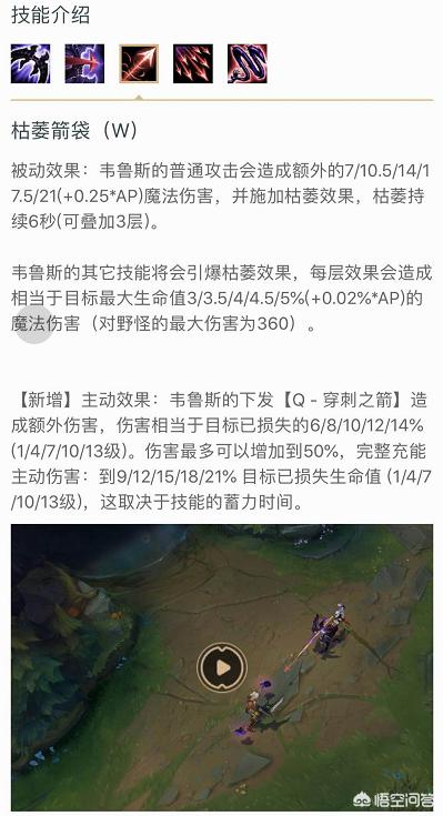 lol:有哪些打坦克极快的AP英雄？