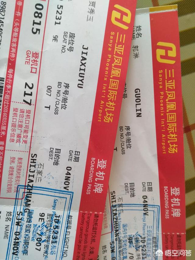 你怎样从字面上解释“欲穷千里目”？