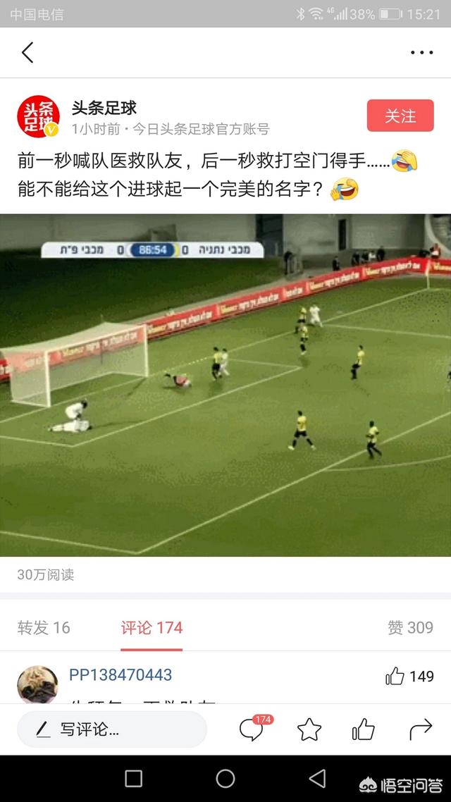 你见过最<a href=https://maguai.com/list/39-0-0.html target=_blank class=infotextkey><a href=https://maguai.com/list/39-0-0.html target=_blank class=infotextkey>搞笑</a></a>的GIF图是什么