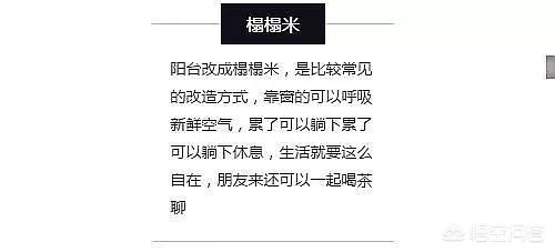<a href=https://maguai.com/list/256-0-0.html target=_blank class=infotextkey>朋友圈</a>发图排版 留白:微信排版工具用哪个比较好用？