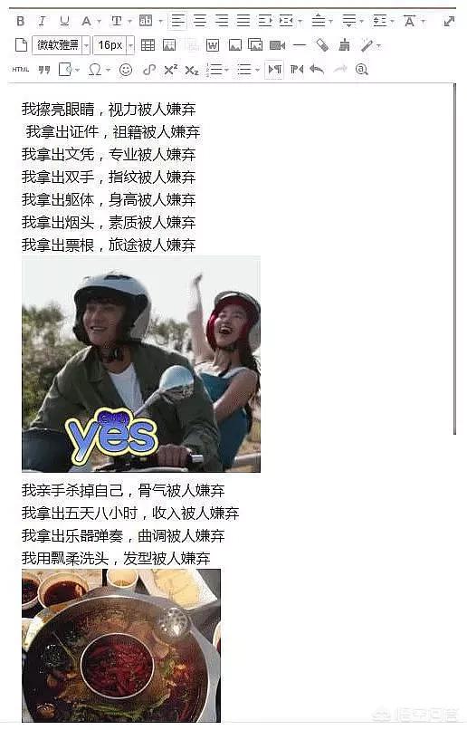 <a href=https://maguai.com/list/256-0-0.html target=_blank class=infotextkey>朋友圈</a>发图排版 留白:微信排版工具用哪个比较好用？