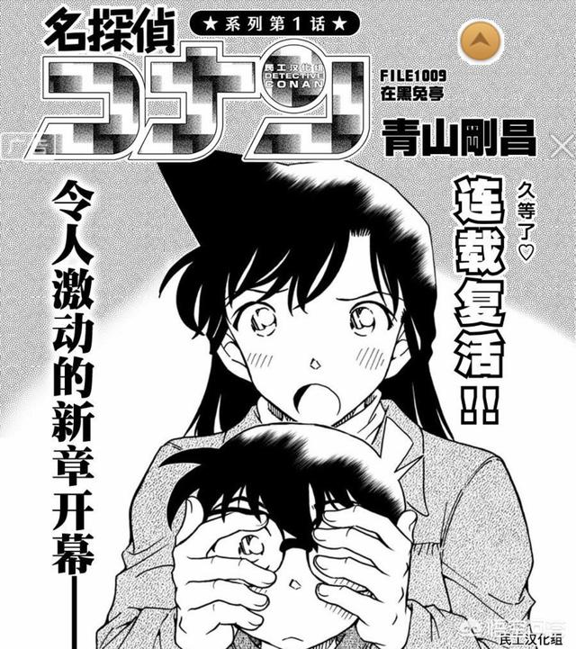 多格漫画作品:漫画作者是如何做到多张图画中，人物都能画得一样的？