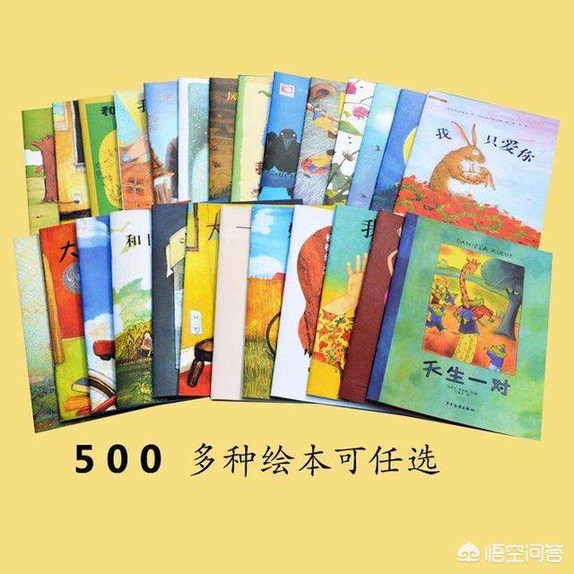 真实的藏獒图书图片:怎样能找到适合孩子的高质量绘本，有什么好的推荐？