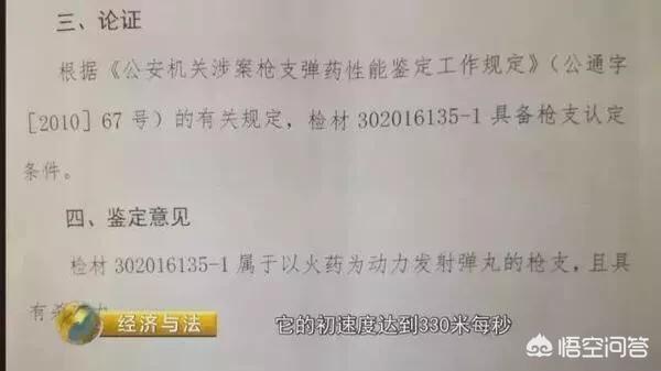 枪狗网:钢笔手枪，真能在十米之内一招致命吗？