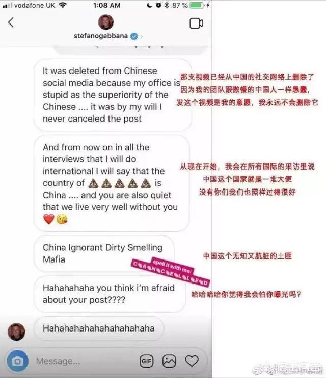 D&G辱华了吗？这件事的导火索在哪里？