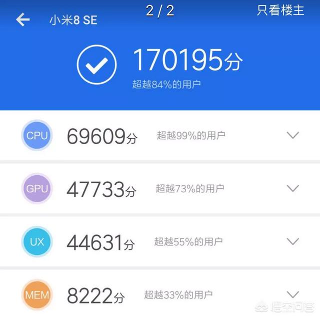华为的麒麟710芯片和vivoz3的骁龙710芯片相比,哪个比较好?