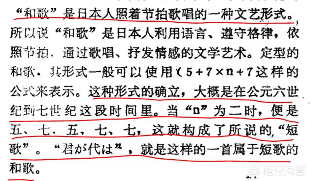 八千代和佐藤:如何评价日本国歌《君之代》，其与中华古代雅乐的关系到底如何？