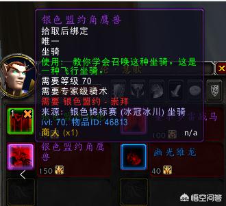古达克入口:《魔兽世界》WLK哪些副本值得刷？