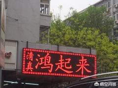 你认为天津的硬菜都有什么？