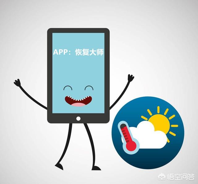 把<a href=https://maguai.com/marketing/1996.html target=_blank class=infotextkey><a href=https://maguai.com/marketing/1996.html target=_blank class=infotextkey>微信好友</a></a>删了再加聊天记录还有吗