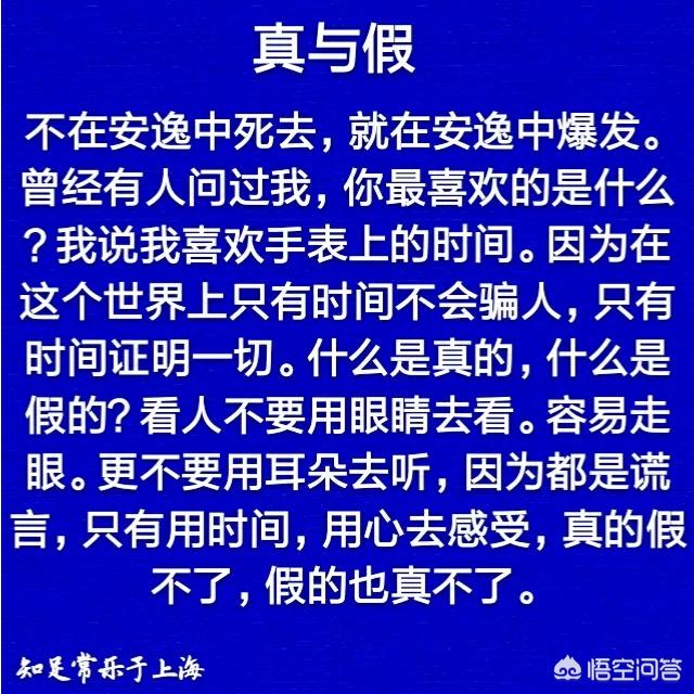 你觉得用哪一句话可以表达这件事情很搞笑？