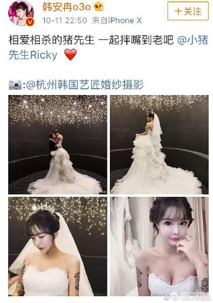 变形记韩安冉:《变形计》中韩安冉马上要结婚了，你怎么看？