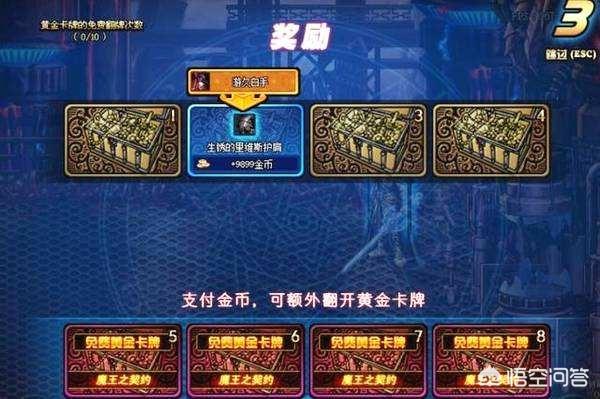 DNF搬砖格兰迪金币翻盘变五到八千金币了,还有什么地方适合搬砖？