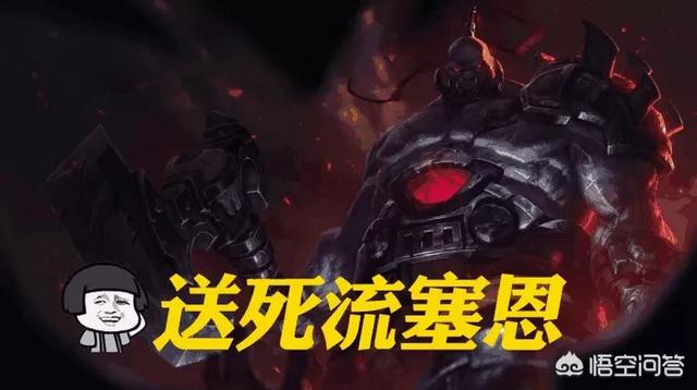 LOL玩家继送死流赛恩之后研发新套路,网友调侃“火炮盖伦惹不起”,你怎么看？