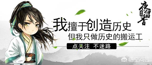 独孤信:李昺和独孤信是称兄道弟的关系吗？他们之间有着怎样的联系？