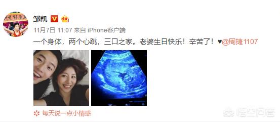 汤加丽简介:江苏卫视《非诚勿扰》节目里面相亲对象是不是全部是演员？