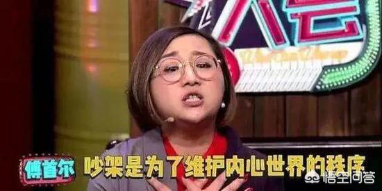 欧阳超:你最喜欢的《奇葩说》金句是谁说的