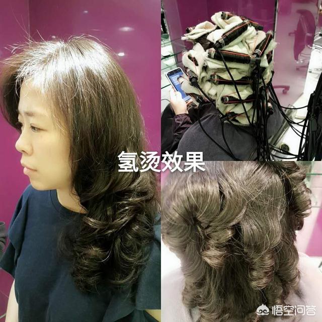 哲也二号受:氢烫和水烫有什么区别？不上二号剂保持时间会不会很短？