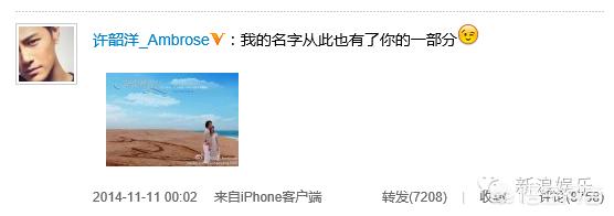 林韦君男友:娱乐圈哪些明星因戏结缘？你怎么看？