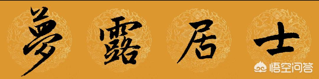 河北南宫天龙藏獒园:《天龙八部》中扫地僧是谁，为什么说他是《九阴真经》的作者？