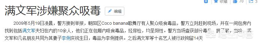 满文军近况:凭一首《懂你》唱红大江南北的满文军，现在怎么样了