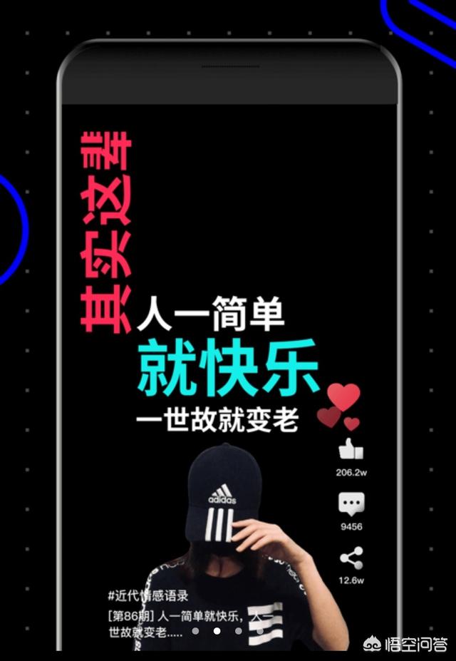 抖音视频如何制作百万点赞的抖音文字旋转视频？