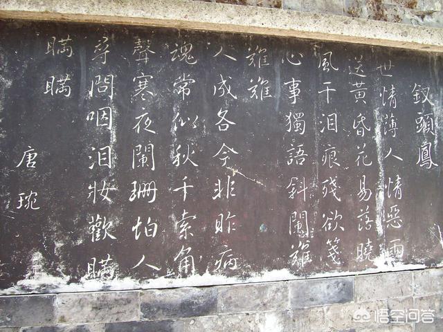 陈小春第一任妻子照片:陆游的第一任妻子是谁？才女唐琬的生平是怎样的？