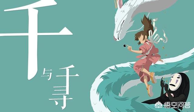 宫崎骏有哪些高评分的电影作品？你看后感觉怎么样？
