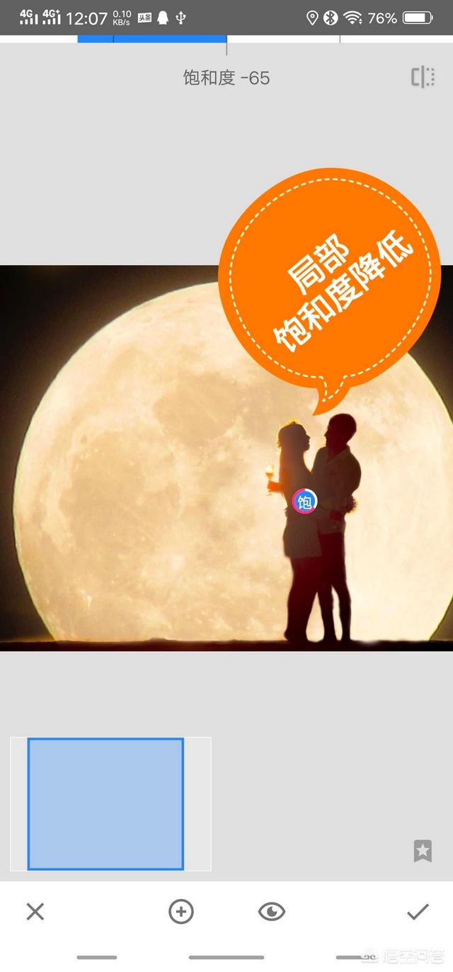 陈慧琳合成图片:Snapseed的“双重曝光”功能如何使用？
