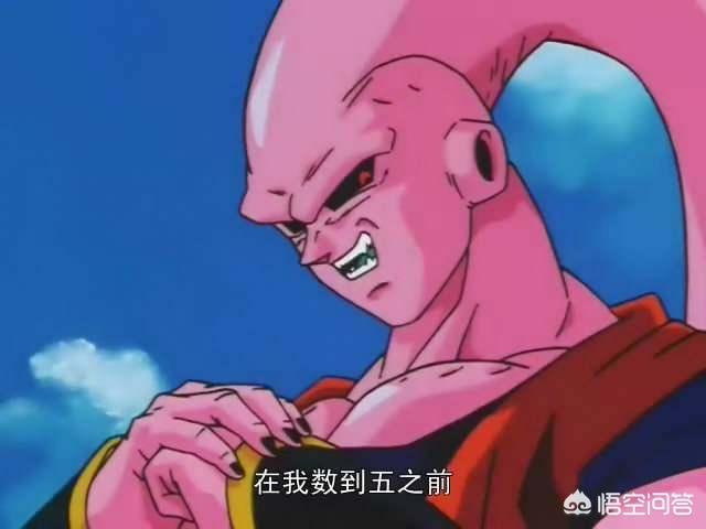 布偶女神猫muffie:《龙珠》中魔人布欧有几种形态，哪个最厉害？