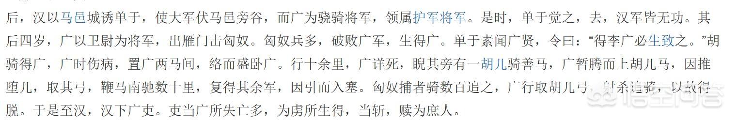 中正剑:李陵如果最后一战突围回汉，够不够封侯的条件？