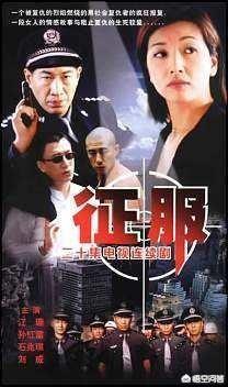《征服》中假如刘华强提前个两三天开跑,能避过衡州层层关卡吗？