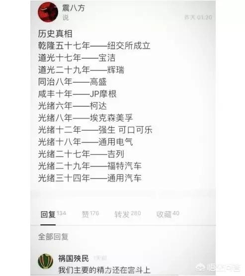 熊赐履:为什么有人说乾隆盛世是可耻的？