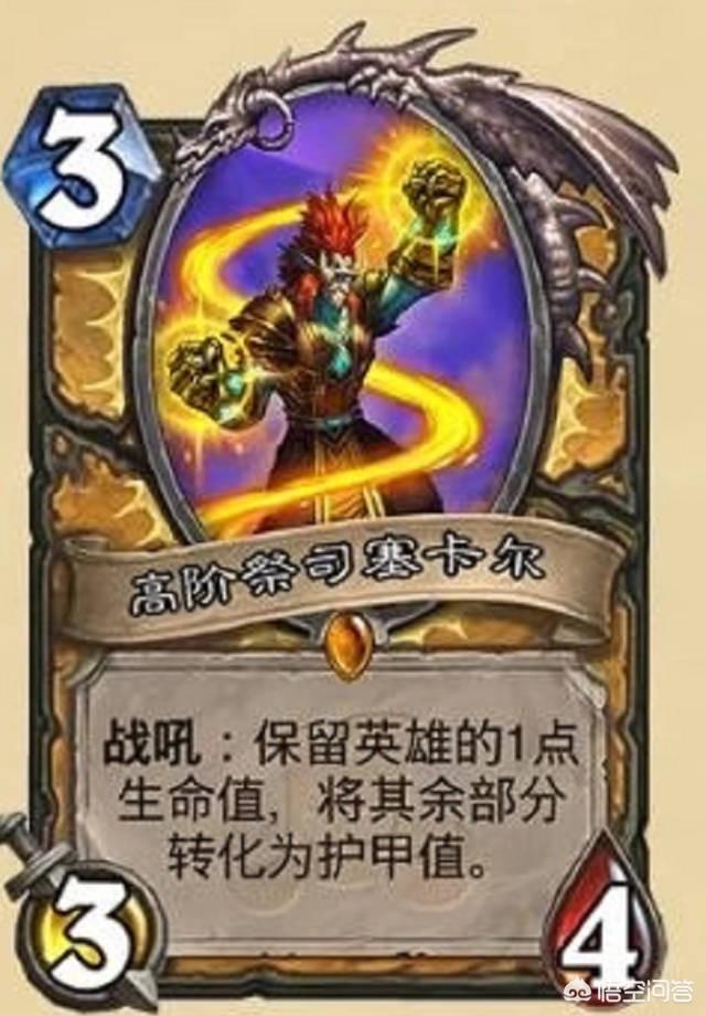 炉石传说官网狗头人3:炉石新版本中，有哪些值得投资的卡？ 炉石传说狗头人与地下世界攻略