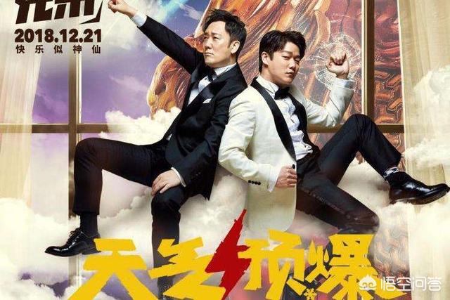 老男孩猛龙过江票房:为什么肖央导演的新片《天气预爆》里没有王太利
