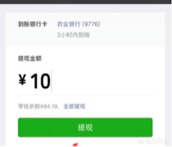 三界微信<a href=https://maguai.com/list/269-0-0.html target=_blank class=infotextkey>红包群</a><a href=https://maguai.com/list/34-0-0.html target=_blank class=infotextkey>小说</a>:请问哪位大神知道，现在很多看视频，看<a href=https://maguai.com/list/34-0-0.html target=_blank class=infotextkey>小说</a>，等等赚钱是什么套路