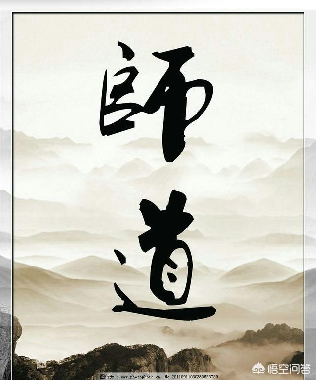 上学期间你印象最深的古诗词是哪句？为什么？
