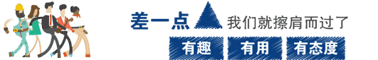 国内排名前几位的国企,工资8000小主管；知名民企,工资13000专员。该选哪个工作？