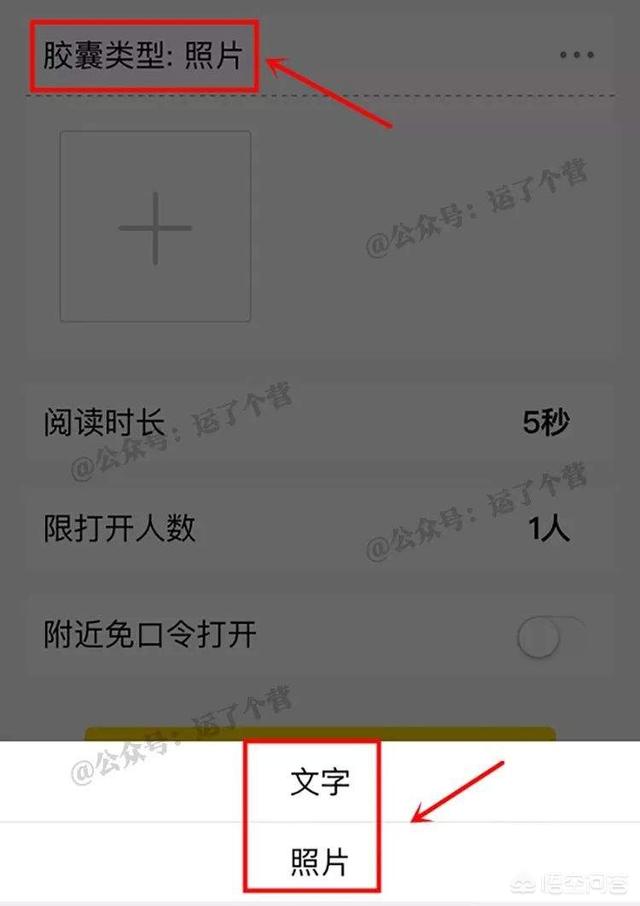 王者荣耀怎么让<a href=https://maguai.com/marketing/1996.html target=_blank class=infotextkey>微信好友</a>看不到(怎么让<a href=https://maguai.com/marketing/1996.html target=_blank class=infotextkey>微信好友</a>看不见王者)