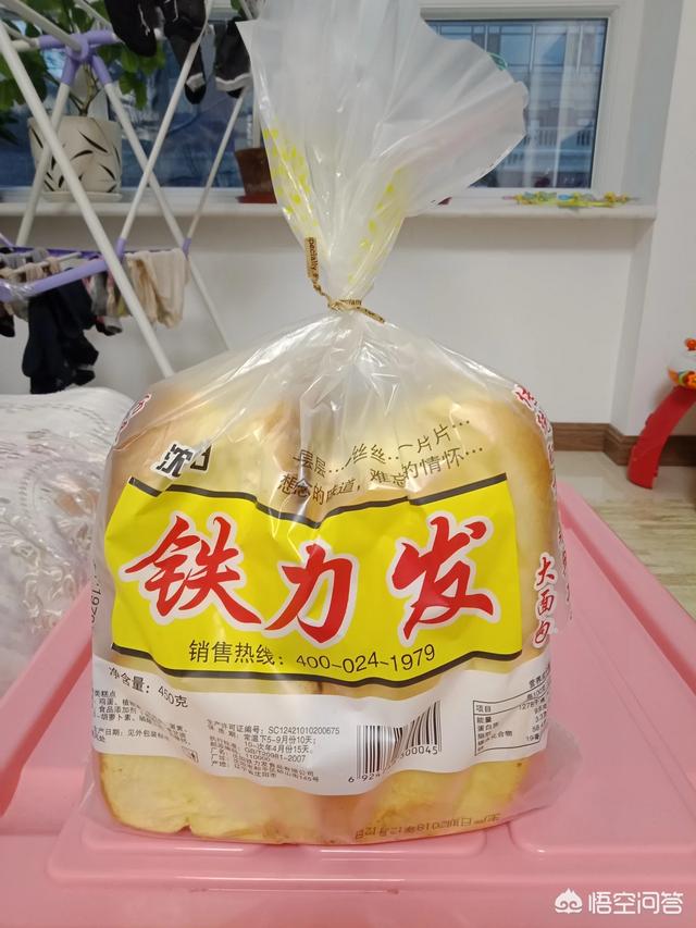 头条问答 沈阳铁力发面包还有卖的吗(26个回答)