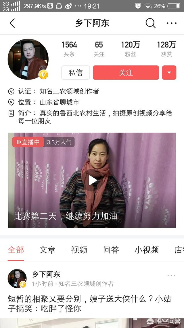 创业九宫格，最近想找个九宫格日记app来记日记，有什么好的推荐吗