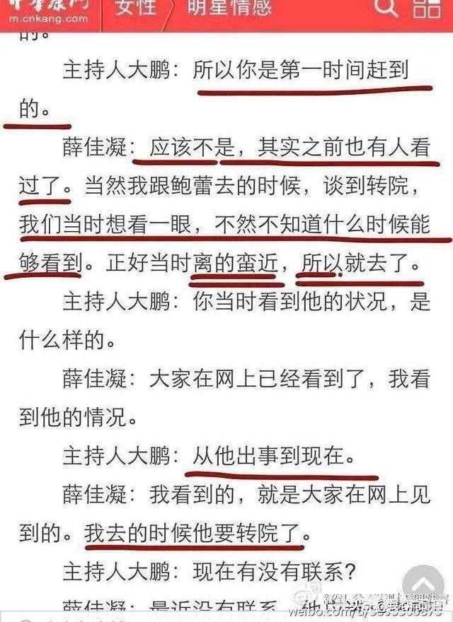 薛佳凝和胡歌:你希望胡歌和薛佳凝结婚吗？