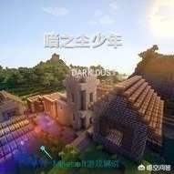 《我的世界》网易版怎么附魔附魔台附魔不了的东西？