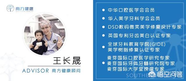 你们觉得牙齿美白需要怎么维护？