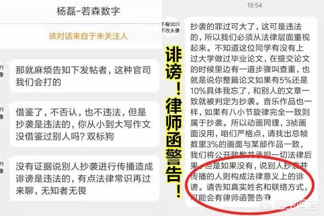 猫的诱惑漫画全集在线观看:《猫妖的诱惑》会成为B站史上最低国漫吗？