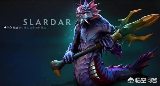 Dota2的大鱼人现版本这么强势,为什么职业比赛中不见他的身影呢？