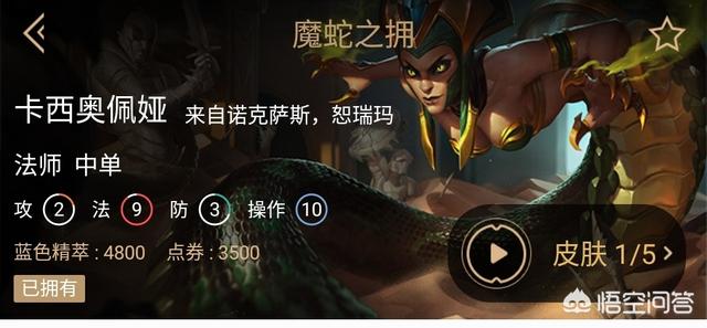 韩服蛇女胜率持续封顶,走下路吊打传统ADC,为何国服玩蛇女的玩家相对较少？