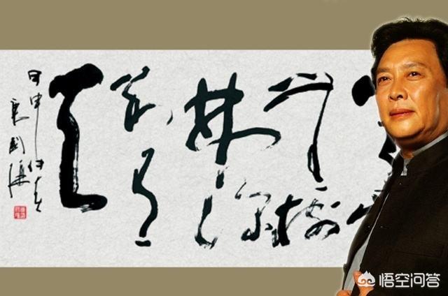 唐国强简历:唐国强的书法水平怎么样？