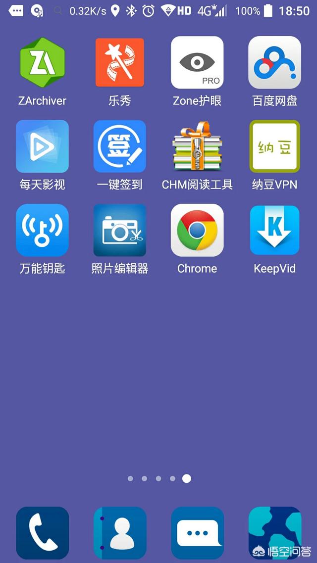 用什么手机软件制作图片效果好？