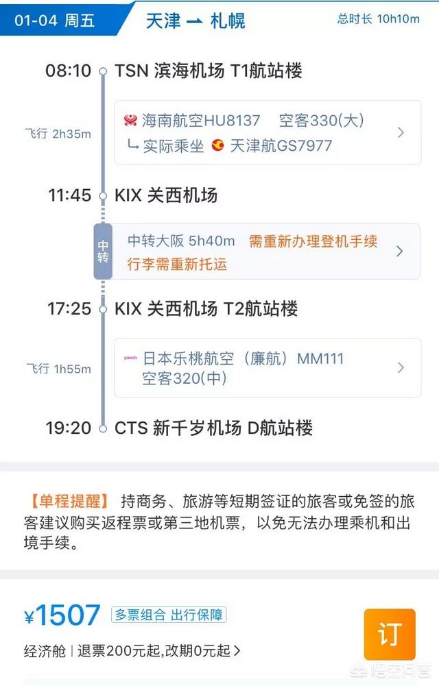 爱情重跑日剧:“日剧跑”是什么，有什么含义吗？
